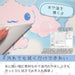 Sanrio Cinnamoroll PVC Kitchen Mat 45x120cm Water-Repellent Easy Clean- Japan Figure Store - #1 Bring To You The Best Japanese Goods