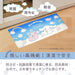 Sanrio Cinnamoroll PVC Kitchen Mat 45x120cm Water-Repellent Easy Clean- Japan Figure Store - #1 Bring To You The Best Japanese Goods