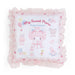 Sanrio Cushion My Sweet Piano My Little Treasure 816671- Japan Figure Store - #1 Bring To You The Best Japanese Goods