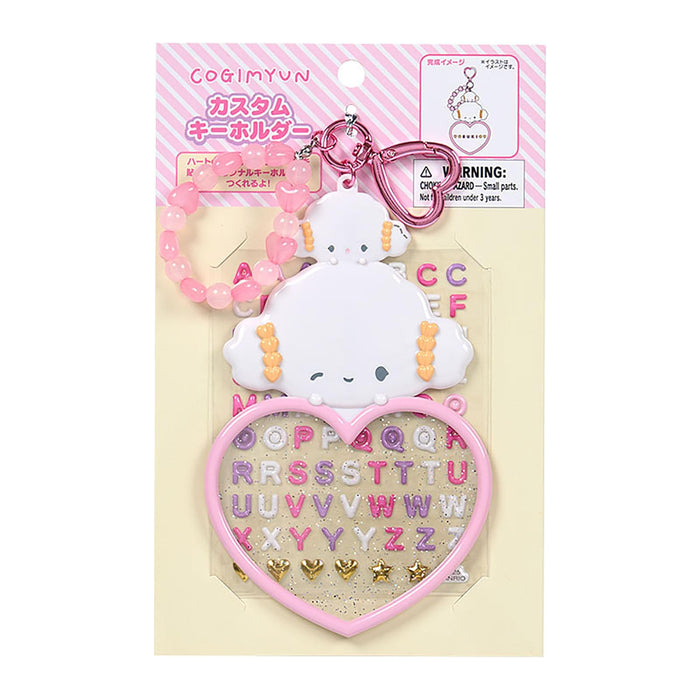 Sanrio Kogimyun Keychain - Character Grand Prix 4th Edition Ages 3+