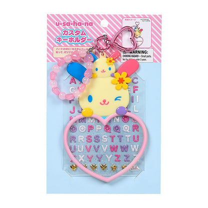 Sanrio Usahana Keychain Character Grand Prix 4th Edition for Ages 3+