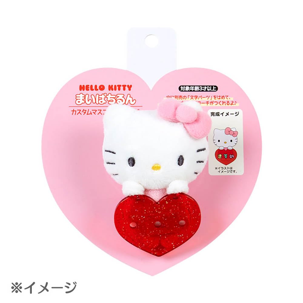 Sanrio Custom Mascot Brooch My Melody 8x3.5x9cm- Japan Figure Store - #1 Bring To You The Best Japanese Goods