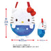 San-X Die-Cut My Melody Pochette H24cm W22cm D10cm Cute Bag 63201576- Japan Figure Store - #1 Bring To You The Best Japanese Goods