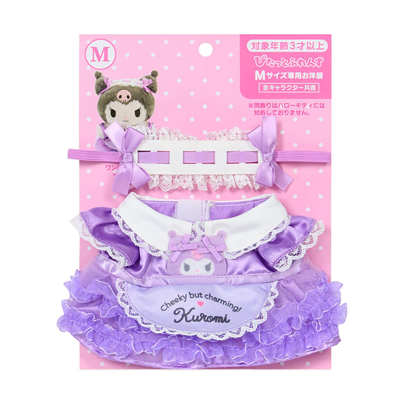 Sanrio Kuromi Dress-Up Clothes M for Ages 3+ Polyester Pitatto Friends 124729