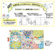 Sanrio Futaribon-Chan Bubble Skirt P 3503 - Adorable Fashion for Kids- Japan Figure Store - #1 Bring To You The Best Japanese Goods