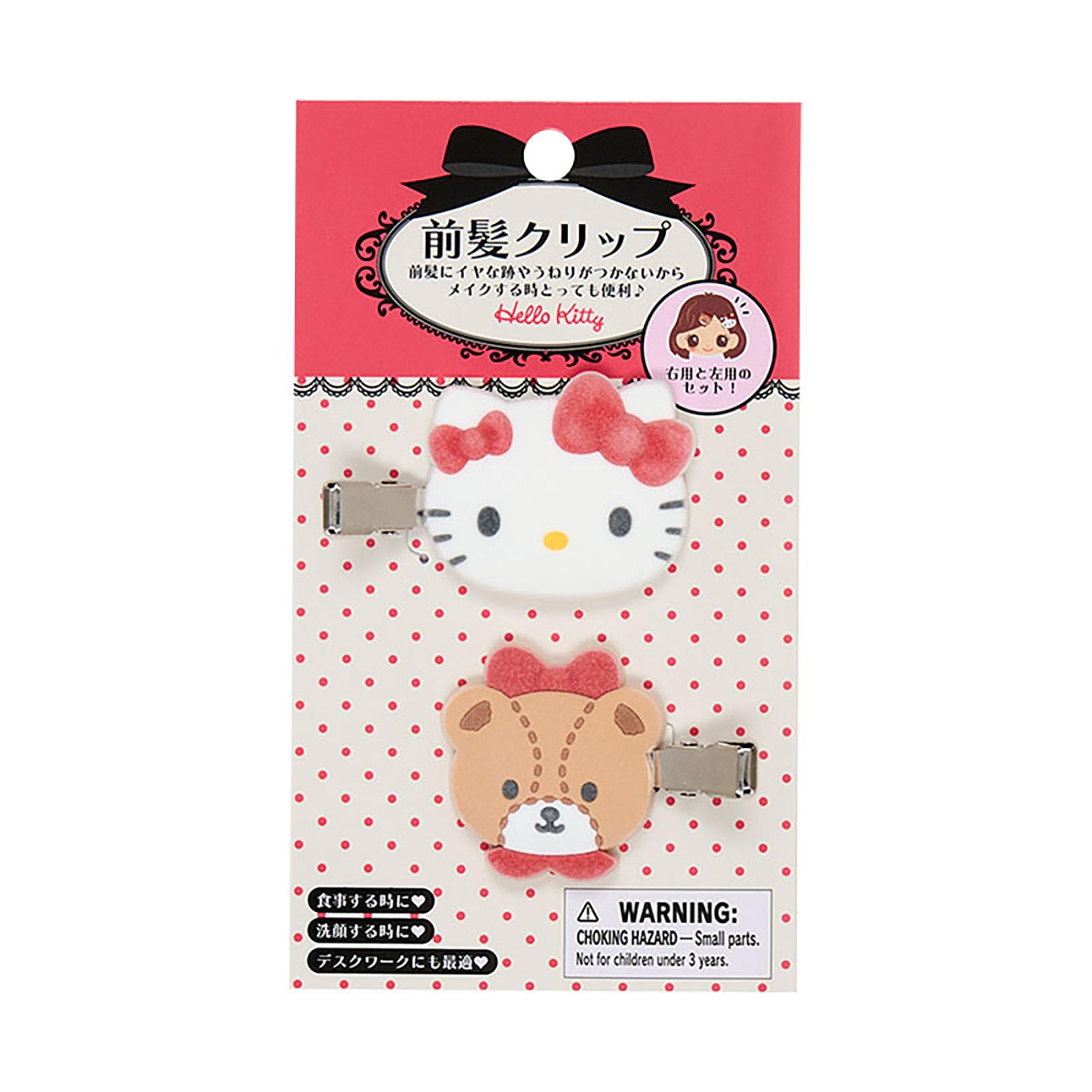 Sanrio Hello Kitty Bangs Clips Set - Clips pour frange, gauche et droite, pour enfants de 3 ans et plus.