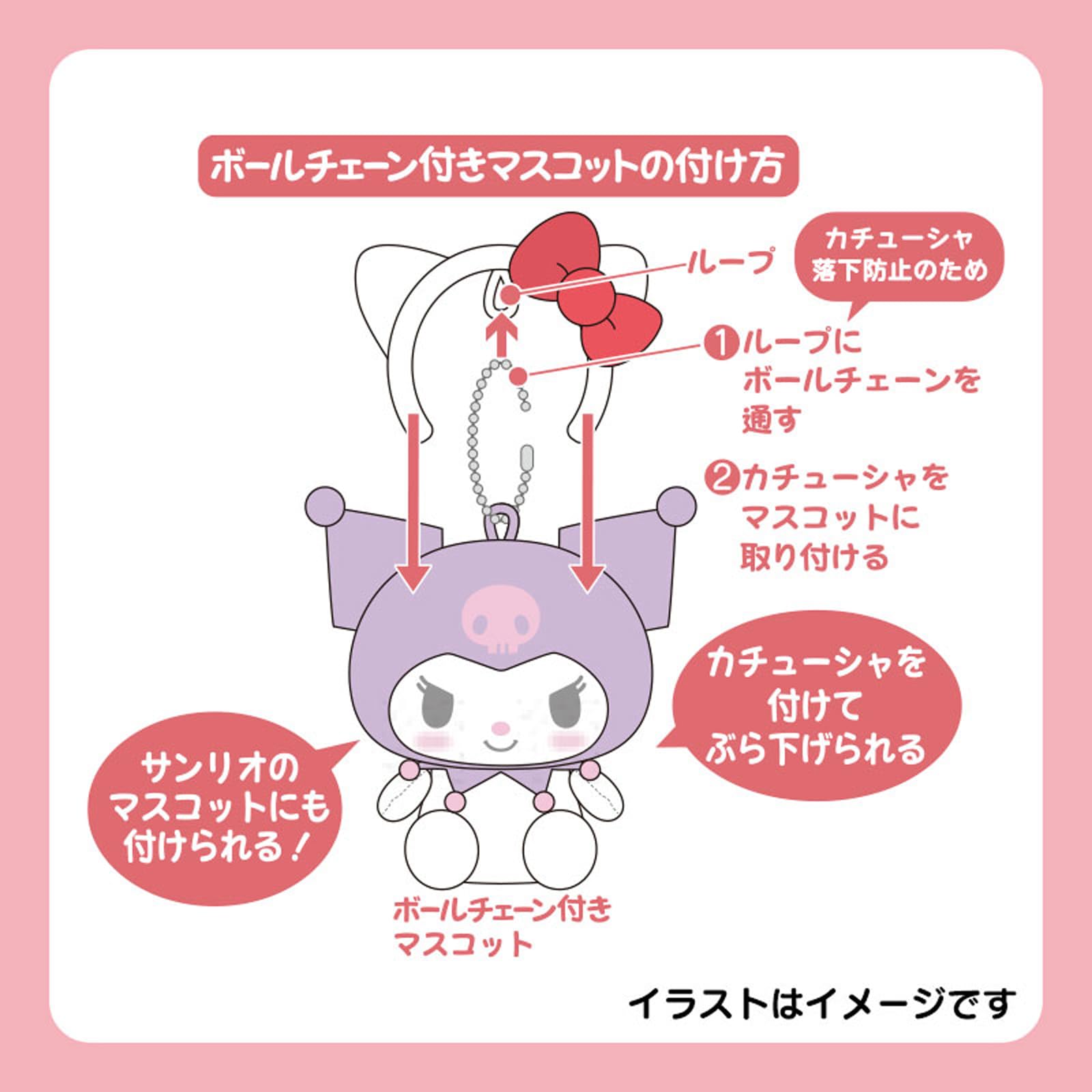 Sanrio Hello Kitty Mini Headband Mascot Holder Japan Official 045322- Japan Figure Store - #1 Bring To You The Best Japanese Goods