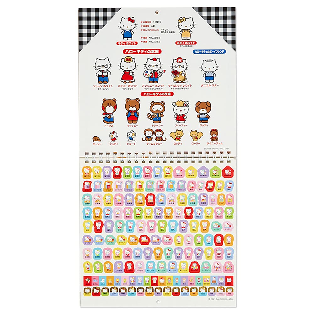 Sanrio Hello Kitty Wall Calendar 2022 Medium Size 746452- Japan Figure Store - #1 Bring To You The Best Japanese Goods