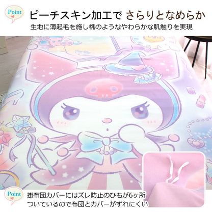 Sanrio Kuromi 3-Piece Duvet Cover Set for Single Bed - Pillowcase Sheets Included- Japan Figure Store - #1 Bring To You The Best Japanese Goods