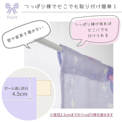 Sanrio Kuromi Cafe Curtain 145x70cm Heat Insulating Privacy Small Window Curtain- Japan Figure Store - #1 Bring To You The Best Japanese Goods