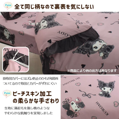 Sanrio Kuromi My Melody Volume Frill Duvet Cover Set Single 3-Piece- Japan Figure Store - #1 Bring To You The Best Japanese Goods
