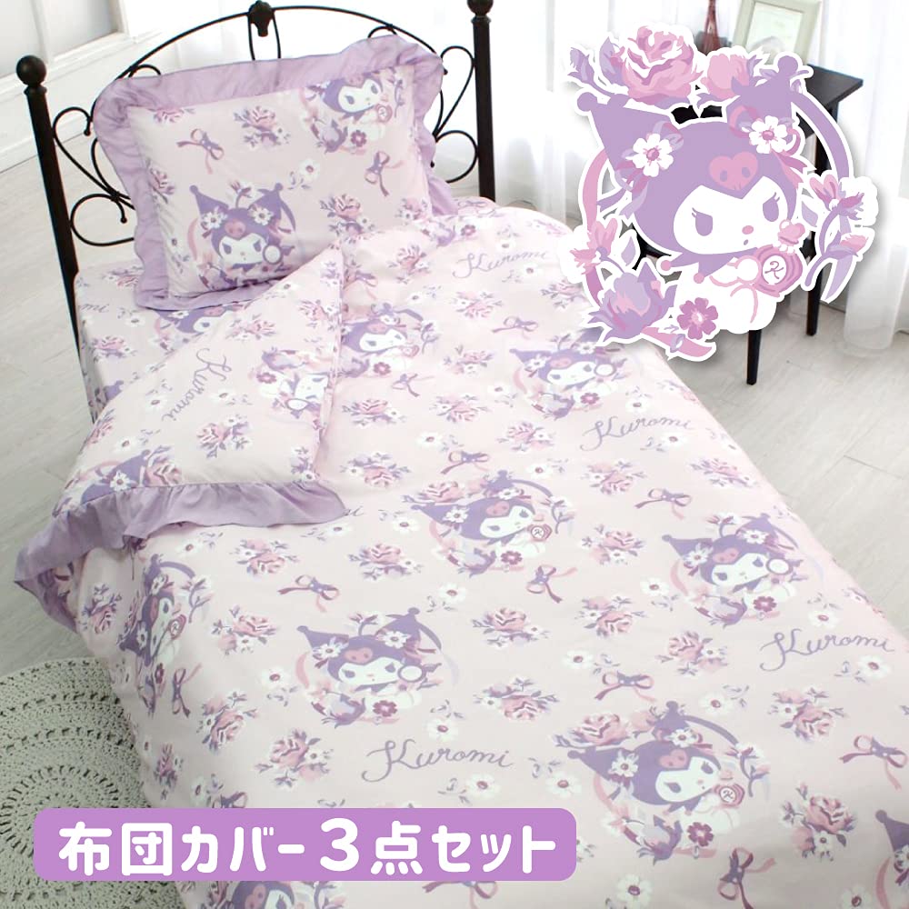 Sanrio Kuromi Frill Duvet Cover Set 3-Piece Single Pillowcase Sheets Duvet- Japan Figure Store - #1 Bring To You The Best Japanese Goods
