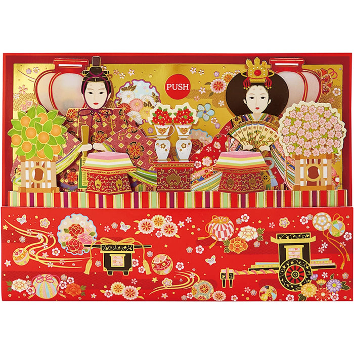 Sanrio Melody Card Hinamatsuri Music Box - Lantern & Prince Design - Ships Worldwide- Japan Figure Store - #1 Bring To You The Best Japanese Goods
