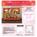 Sanrio Melody Card Hinamatsuri Music Box - Lantern & Prince Design - Ships Worldwide- Japan Figure Store - #1 Bring To You The Best Japanese Goods