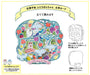 Sanrio Futaribon-Chan Birthday Thank You Celebration Greeting Card Kitazawa- Japan Figure Store - #1 Bring To You The Best Japanese Goods