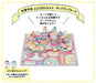 Sanrio Futaribonchan Message Card - Birthday Thank You Greeting Card- Japan Figure Store - #1 Bring To You The Best Japanese Goods