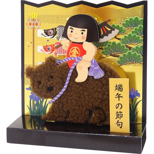 Sanrio Greeting Card - Kintaro & Fluffy Bear - Boys Festival - Overseas Shipping- Japan Figure Store - #1 Bring To You The Best Japanese Goods