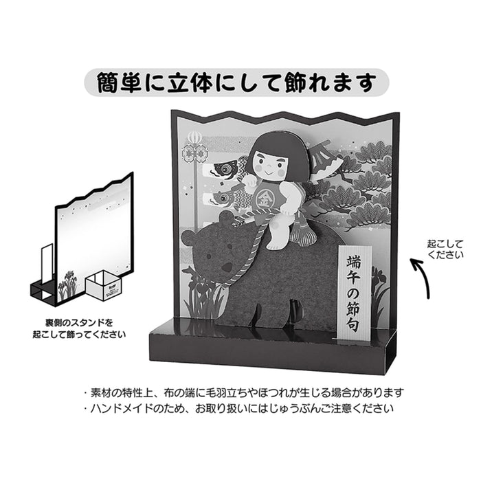 Sanrio Greeting Card - Kintaro & Fluffy Bear - Boys Festival - Overseas Shipping- Japan Figure Store - #1 Bring To You The Best Japanese Goods