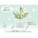 Sanrio Early Summer Lily Of The Valley Message Card - Greeting Card Available for Shipping- Japan Figure Store - #1 Bring To You The Best Japanese Goods