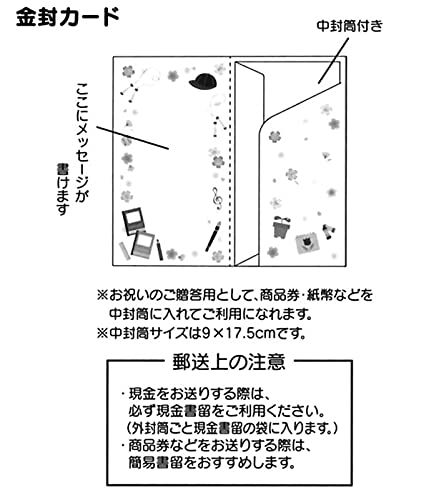 Sanrio Elementary School Graduation and Entrance Ceremony Greeting Cards- Japan Figure Store - #1 Bring To You The Best Japanese Goods