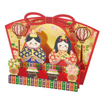Sanrio Hinamatsuri Fan-Shaped Prince and Princess Greeting Card with Overseas Shipping- Japan Figure Store - #1 Bring To You The Best Japanese Goods