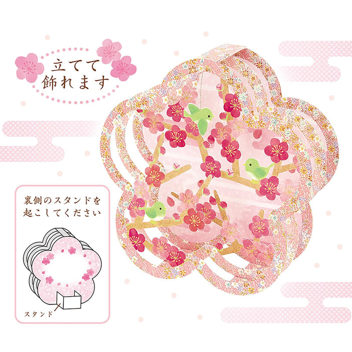 Sanrio Spring Plum Branch Music Box Message Card Overseas Shipping Available- Japan Figure Store - #1 Bring To You The Best Japanese Goods