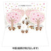 Sanrio Graduation Admission Message Cards with Gold Line Bear and Cherry Blossom Trees- Japan Figure Store - #1 Bring To You The Best Japanese Goods