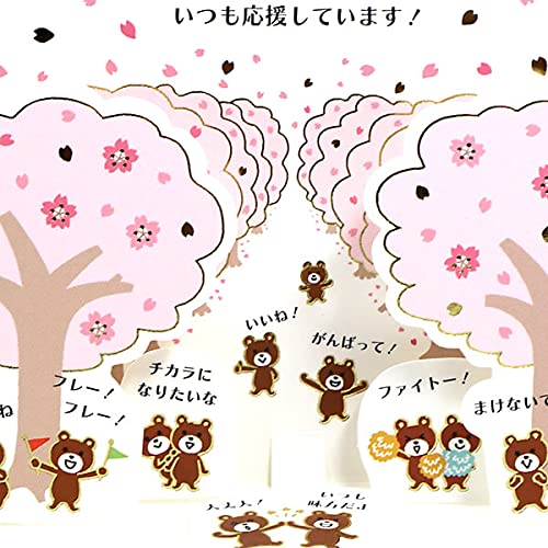Sanrio Graduation Admission Message Cards with Gold Line Bear and Cherry Blossom Trees- Japan Figure Store - #1 Bring To You The Best Japanese Goods