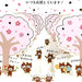 Sanrio Graduation Admission Message Cards with Gold Line Bear and Cherry Blossom Trees- Japan Figure Store - #1 Bring To You The Best Japanese Goods