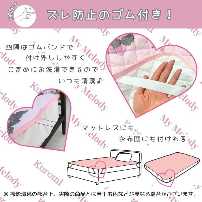 Sanrio Midnight Melo Kuromi My Melody Cooling Pad Sheet 100x205cm- Japan Figure Store - #1 Bring To You The Best Japanese Goods