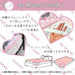 Sanrio Midnight Melo Kuromi My Melody Cooling Pad Sheet 100x205cm- Japan Figure Store - #1 Bring To You The Best Japanese Goods