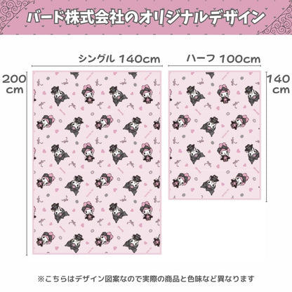 Sanrio Midnight Melody Kuromi My Melody Cool Blanket 100x140 Cm- Japan Figure Store - #1 Bring To You The Best Japanese Goods
