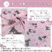 Sanrio Midnight Melody Kuromi My Melody Cool Blanket 100x140 Cm- Japan Figure Store - #1 Bring To You The Best Japanese Goods
