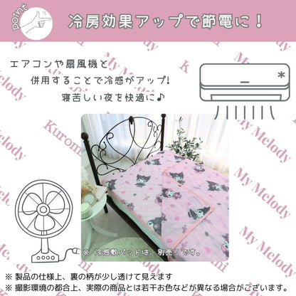 Sanrio Midnight Melody Kuromi My Melody Cool Blanket 100x140 Cm- Japan Figure Store - #1 Bring To You The Best Japanese Goods