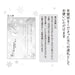 Sanrio Midwinter Greetings Snow Rabbit Postcard Greeting Card - Overseas Shipping- Japan Figure Store - #1 Bring To You The Best Japanese Goods