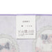 Sanrio Multi-Cloth CG3498 My Melody Kuromi | Versatile & Cute Fabric- Japan Figure Store - #1 Bring To You The Best Japanese Goods