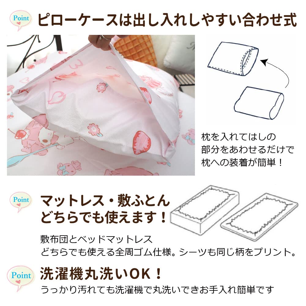 Sanrio My Melody Single Size 3-Piece Duvet Cover Set with Pillowcases & Sheets- Japan Figure Store - #1 Bring To You The Best Japanese Goods