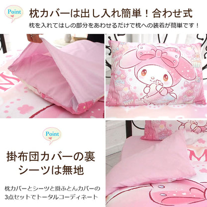 Sanrio My Melody 3-Piece Duvet Cover Set Single Size Bedding Set- Japan Figure Store - #1 Bring To You The Best Japanese Goods