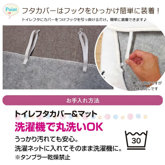Sanrio My Melody & My Sweet Piano 2-Piece Toilet Set with Mat and Seat Cover- Japan Figure Store - #1 Bring To You The Best Japanese Goods