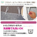 Sanrio My Melody & My Sweet Piano 2-Piece Toilet Set with Mat and Seat Cover- Japan Figure Store - #1 Bring To You The Best Japanese Goods