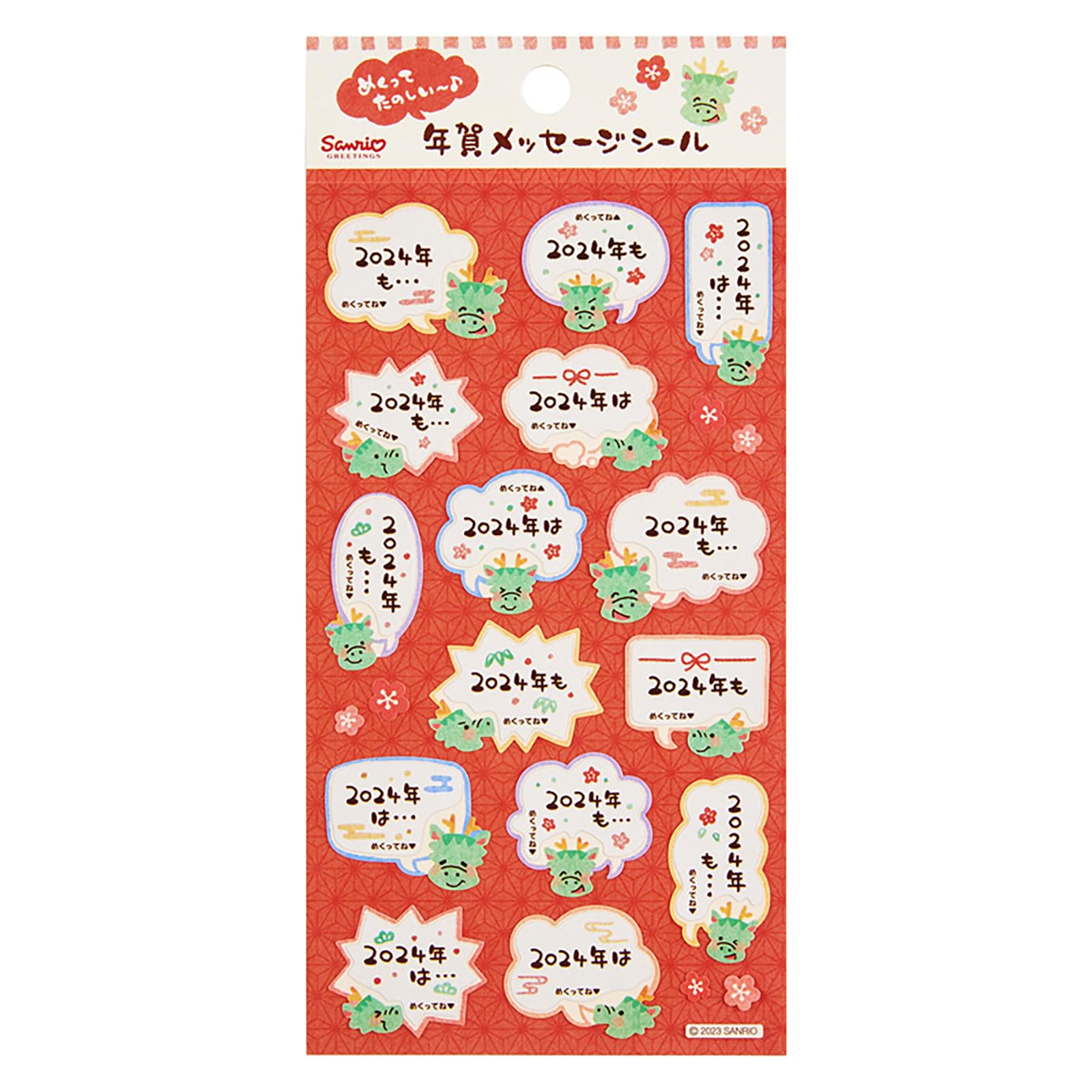 Sanrio New Year's Cards & Stickers Set - Flip-Over Speech Bubbles Jnp 15-4- Japan Figure Store - #1 Bring To You The Best Japanese Goods