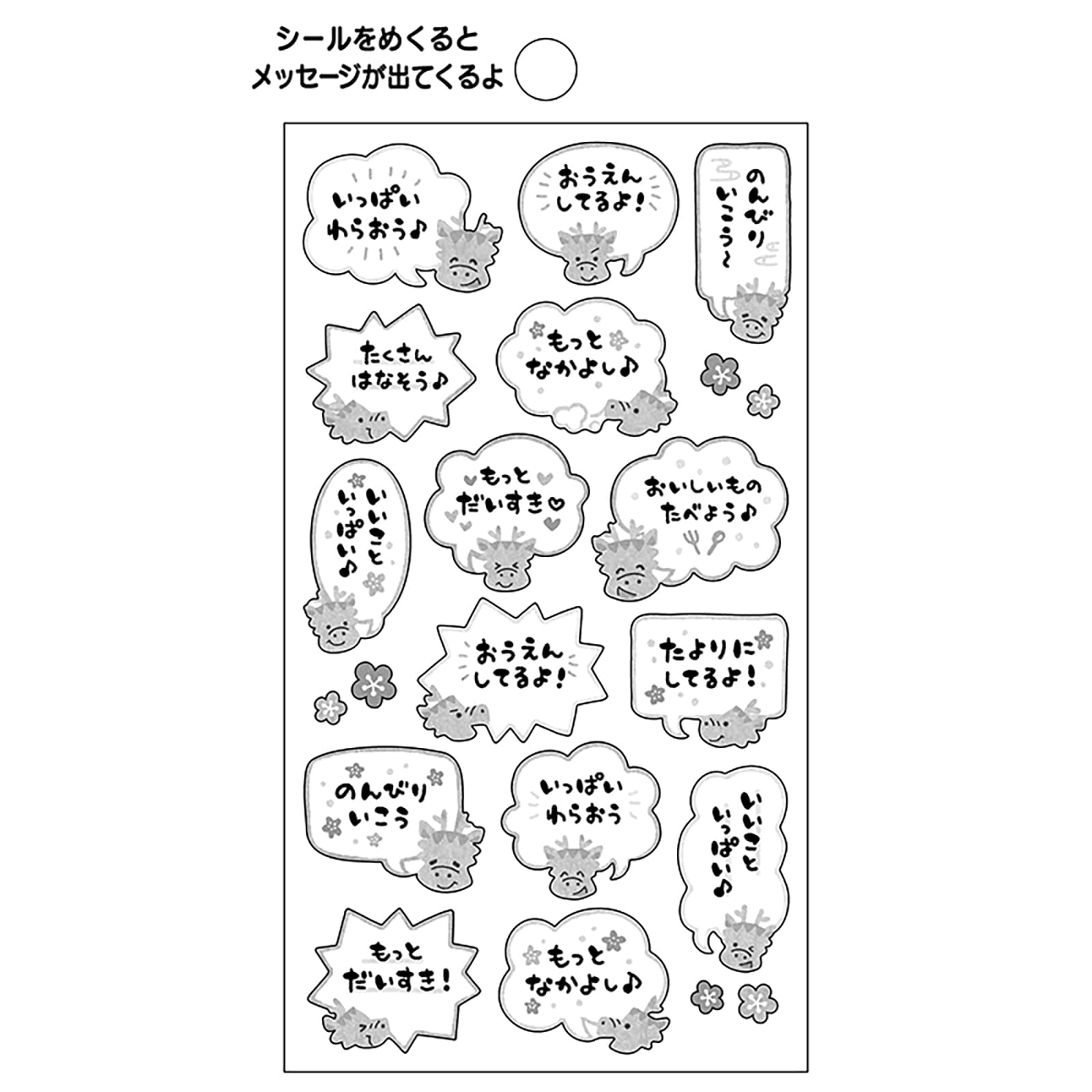 Sanrio New Year's Cards & Stickers Set - Flip-Over Speech Bubbles Jnp 15-4- Japan Figure Store - #1 Bring To You The Best Japanese Goods
