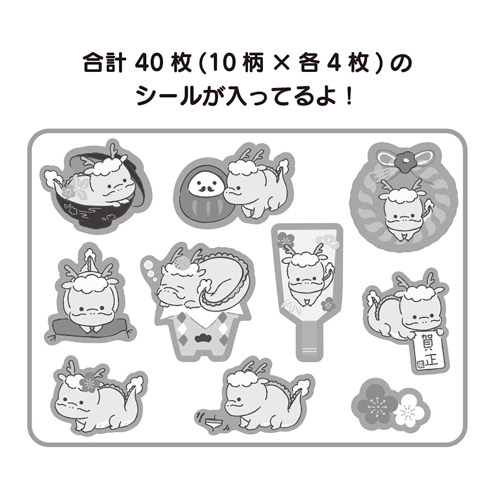 Sanrio New Year's Cards and Stickers Set - Tatsu & Accessories Flake Stickers- Japan Figure Store - #1 Bring To You The Best Japanese Goods