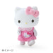 Sanrio Kuromi Mini Flocky Dress-Up Doll - Sanrio Pitatto Friends Kuromi-Chan 6.8x3.6x3cm 604321- Japan Figure Store - #1 Bring To You The Best Japanese Goods