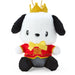 Sanrio Pochacco Mascot Holder My No. 1 083046 - Adorable Collector's Item- Japan Figure Store - #1 Bring To You The Best Japanese Goods