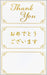 Sanrio Floral Glitter Card Fa10-0 P1710 | Cute Greeting Card- Japan Figure Store - #1 Bring To You The Best Japanese Goods