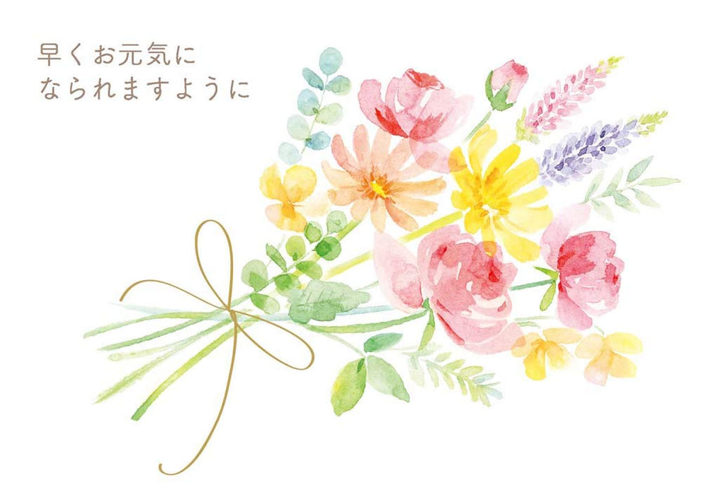 Sanrio Get Well Bouquet - Watercolor Flowers Gold Ribbon White Background- Japan Figure Store - #1 Bring To You The Best Japanese Goods