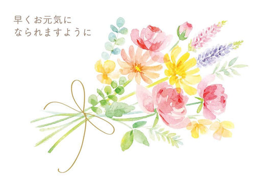 Sanrio Get Well Bouquet - Watercolor Flowers Gold Ribbon White Background- Japan Figure Store - #1 Bring To You The Best Japanese Goods