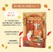 Sanrio Autumn Greeting Card with Window Scenery 11-4 844381- Japan Figure Store - #1 Bring To You The Best Japanese Goods