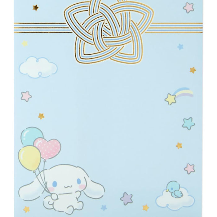Sanrio Cinnamoroll Gift Money Envelope - 17.6 x 9 cm Character Design- Japan Figure Store - #1 Bring To You The Best Japanese Goods